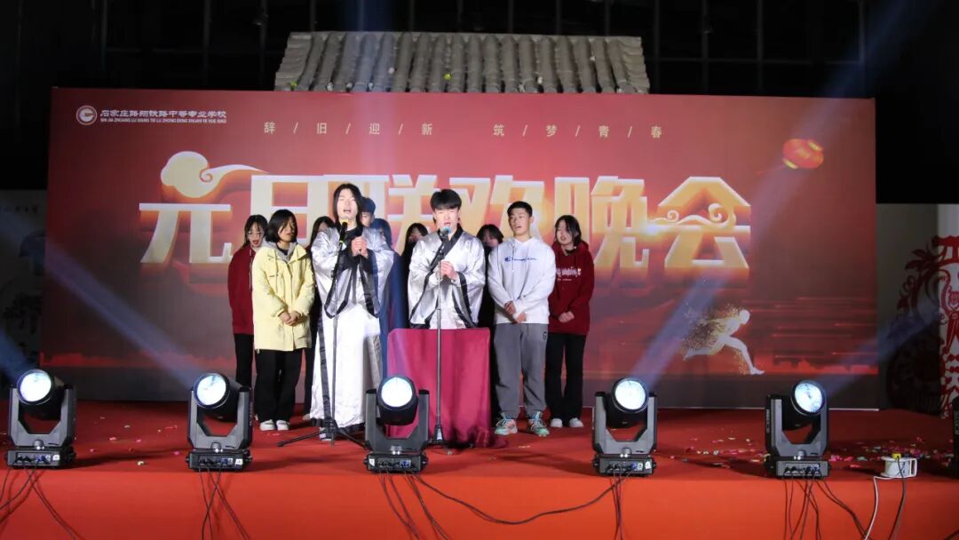 石家庄路翔铁路学校