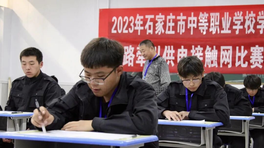 石家庄路翔铁路学校