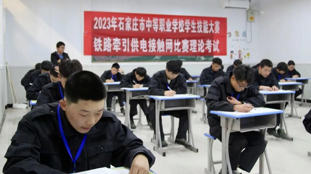 石家庄路翔铁路学校
