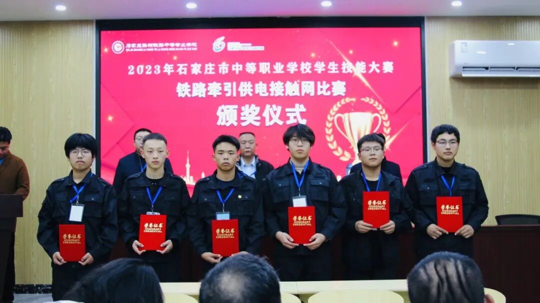 石家庄路翔铁路学校