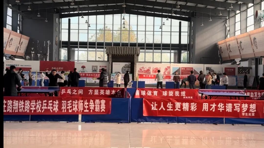 石家庄路翔铁路学校