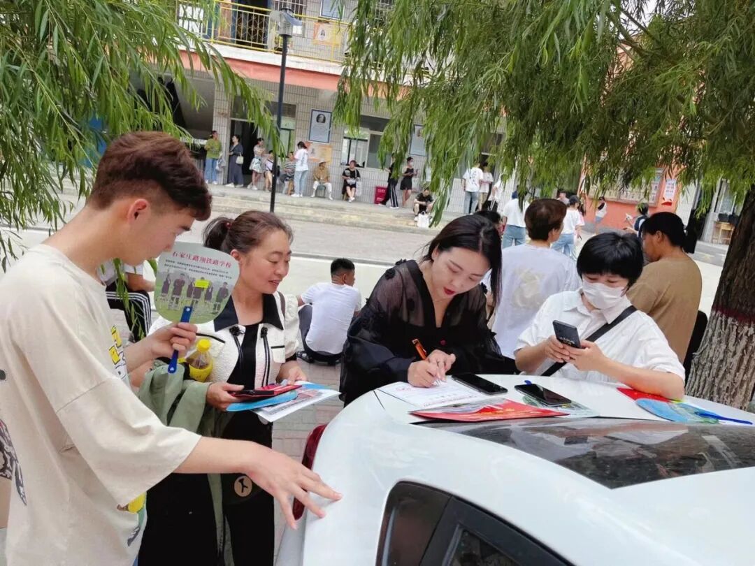 石家庄路翔铁路学校
