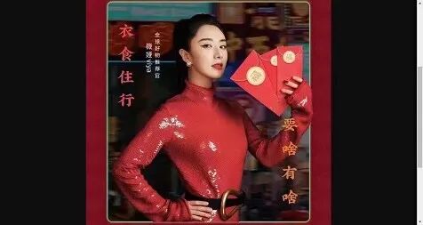 图片[4]-2021年支付宝集五福最强攻略-伊丞小站（YLIMHS.COM）