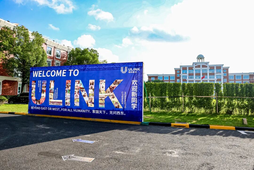 2 上海领科2026年秋季班招生简章及考试时间5.jpg