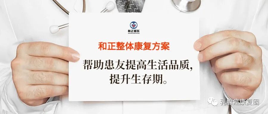 乳腺红外线检测什么乳腺癌影像学检查项目科普，正确理解检查和结果解读_https://www.jmylbn.com_新闻资讯_第8张