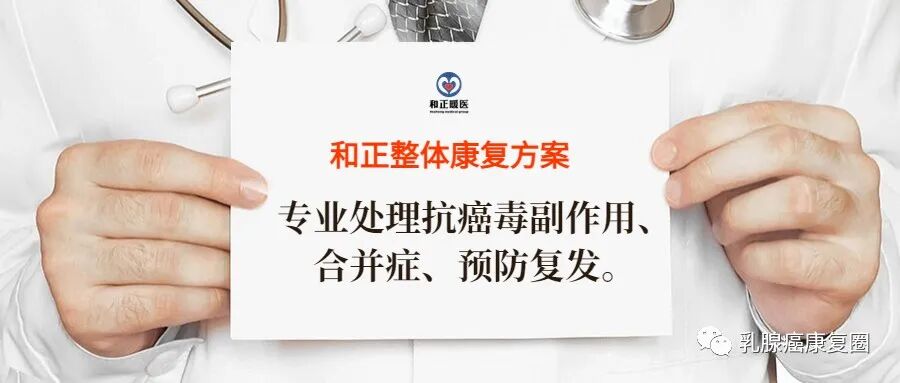 乳腺红外线检测什么乳腺癌影像学检查项目科普，正确理解检查和结果解读_https://www.jmylbn.com_新闻资讯_第6张