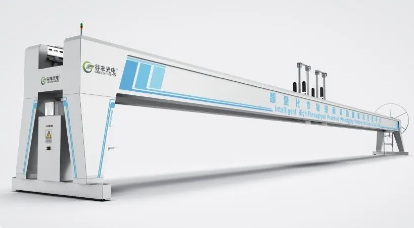 田間高通量作物表型平臺(tái)
