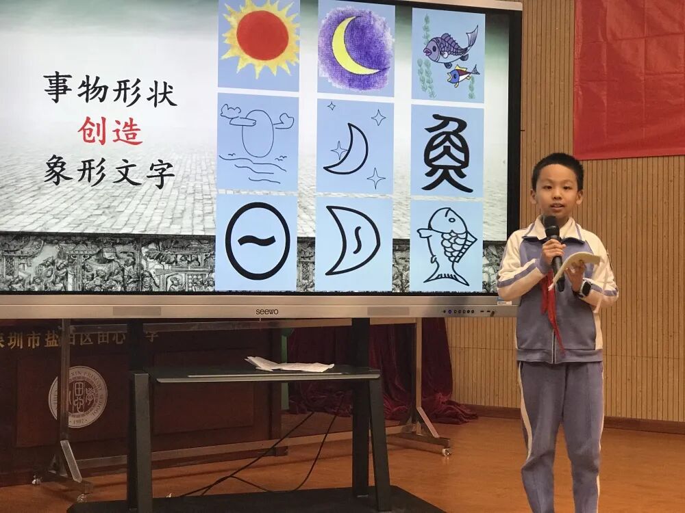 为了使学生真正地"喜欢学习汉字,有主动识字的愿望",并能达成《语文
