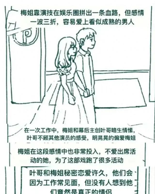 让子弹再飞一会儿!赵丽颖择偶标准曝光冯绍峰说的话终于有人信了