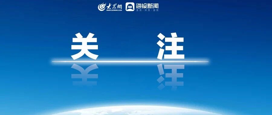 邓紫棋演唱会,烟台!时间,地点&rarr;