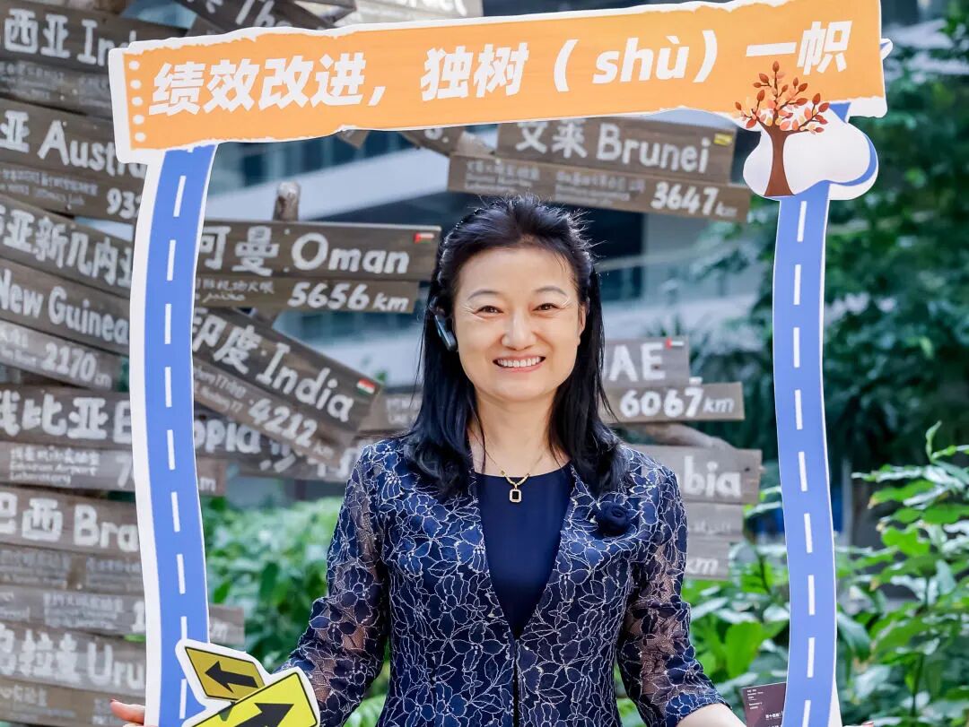 “科学增长 超越指标”绩效改进交流之走进华大集团活动 圆满落幕！