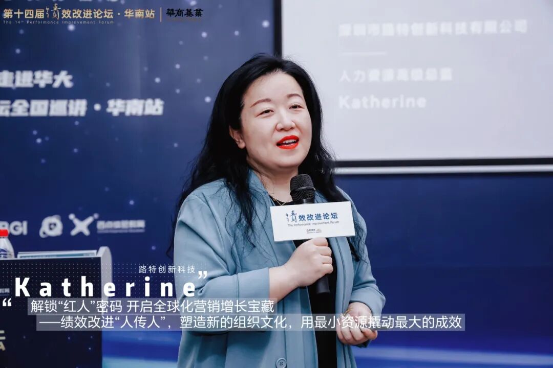 “科学增长 超越指标”绩效改进交流之走进华大集团活动 圆满落幕！