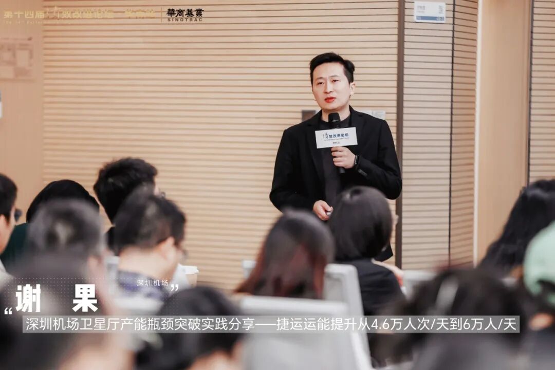 “科学增长 超越指标”绩效改进交流之走进华大集团活动 圆满落幕！