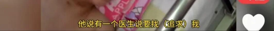 截肢称遭夫家抛弃
