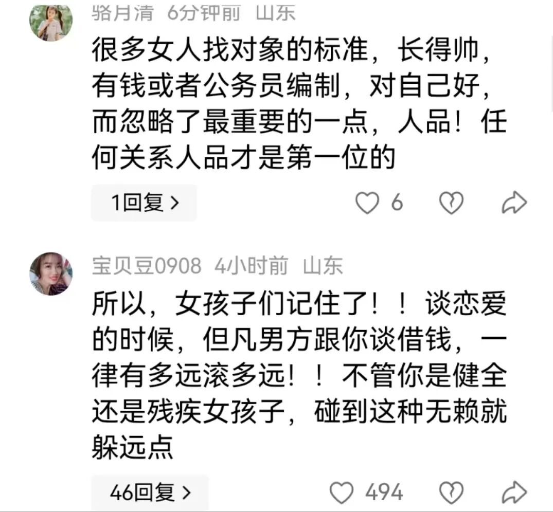 截肢称遭夫家抛弃
