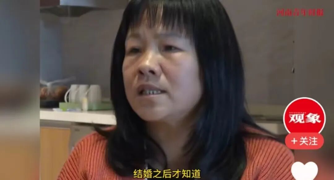 截肢称遭夫家抛弃