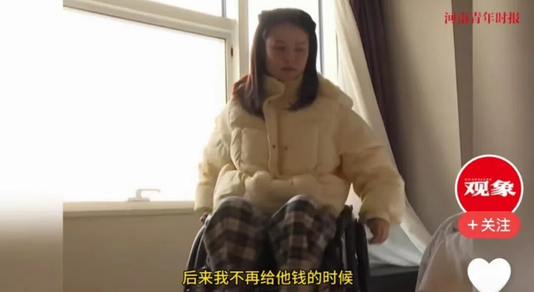 截肢称遭夫家抛弃