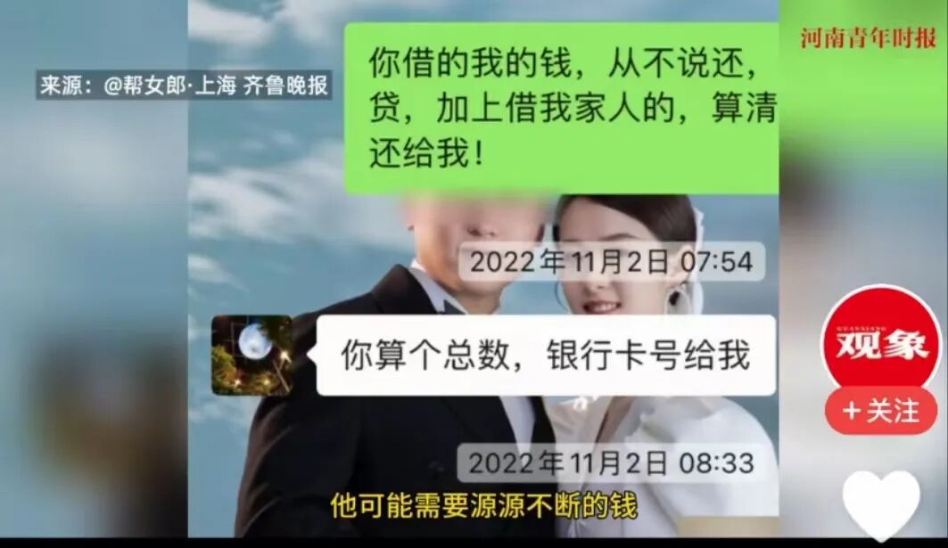截肢称遭夫家抛弃