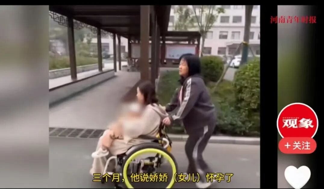 截肢称遭夫家抛弃