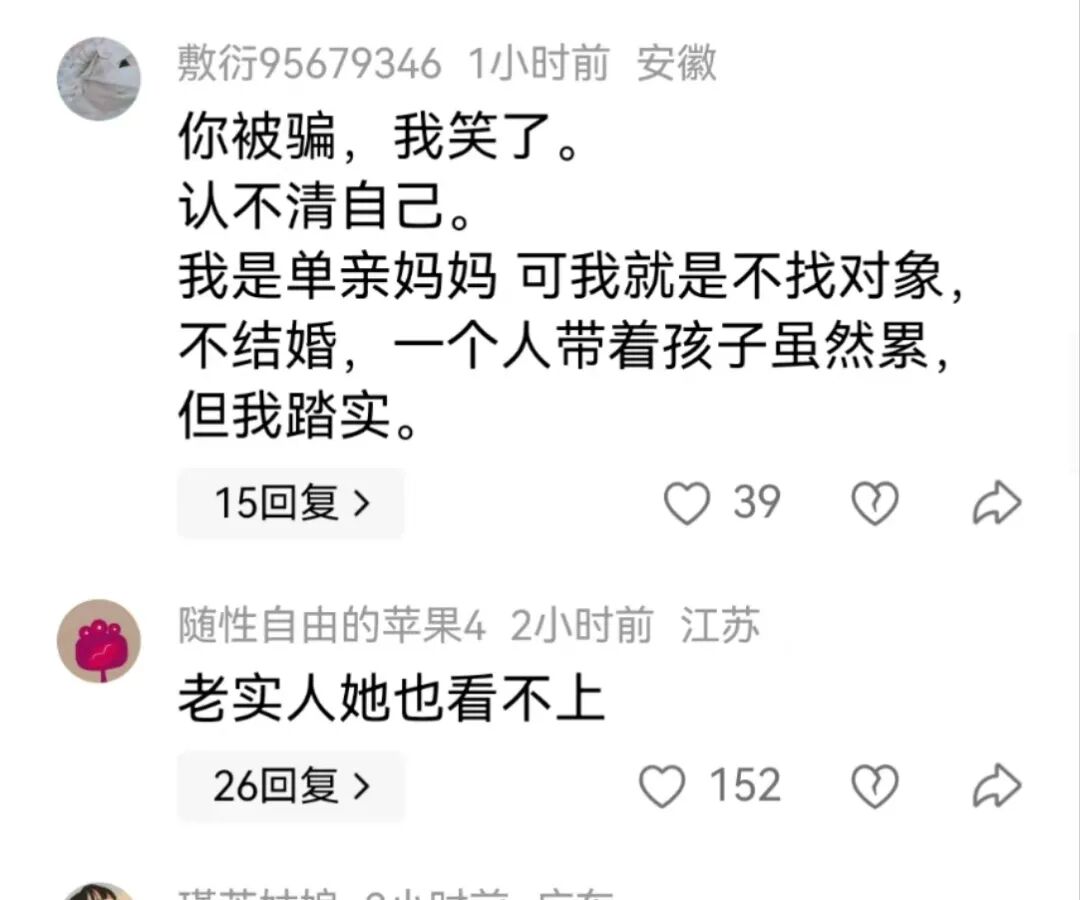 截肢称遭夫家抛弃