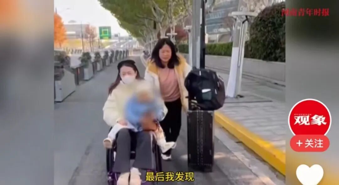 截肢称遭夫家抛弃