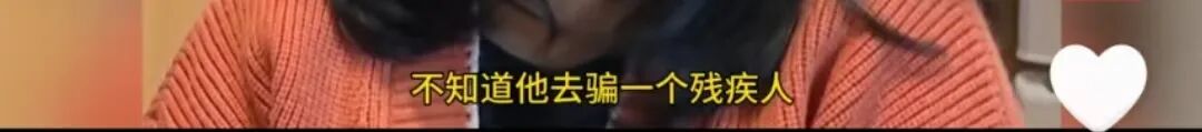 截肢称遭夫家抛弃