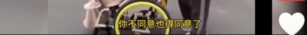 截肢称遭夫家抛弃