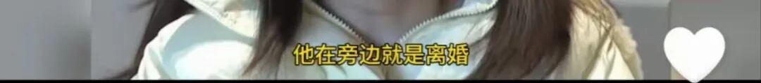 截肢称遭夫家抛弃