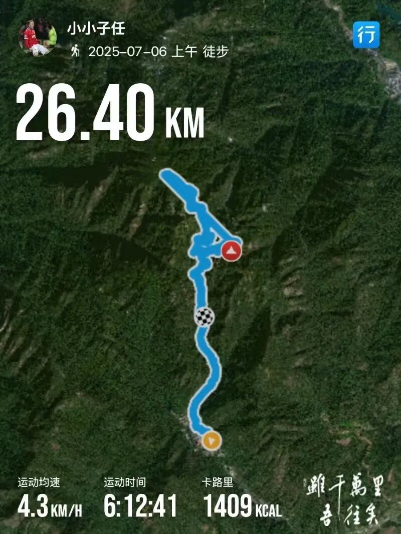 此生必去，风景绝美！！！三清山详细攻略请查收！