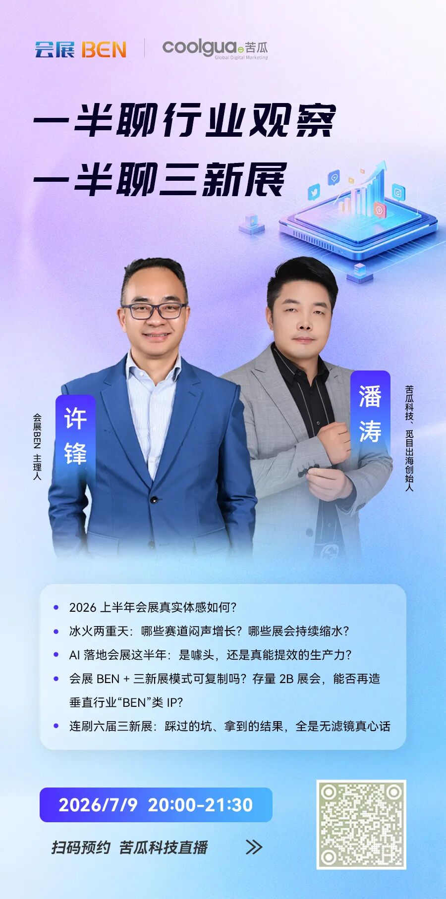 微信图片_2026-07-15_115817_916.jpg