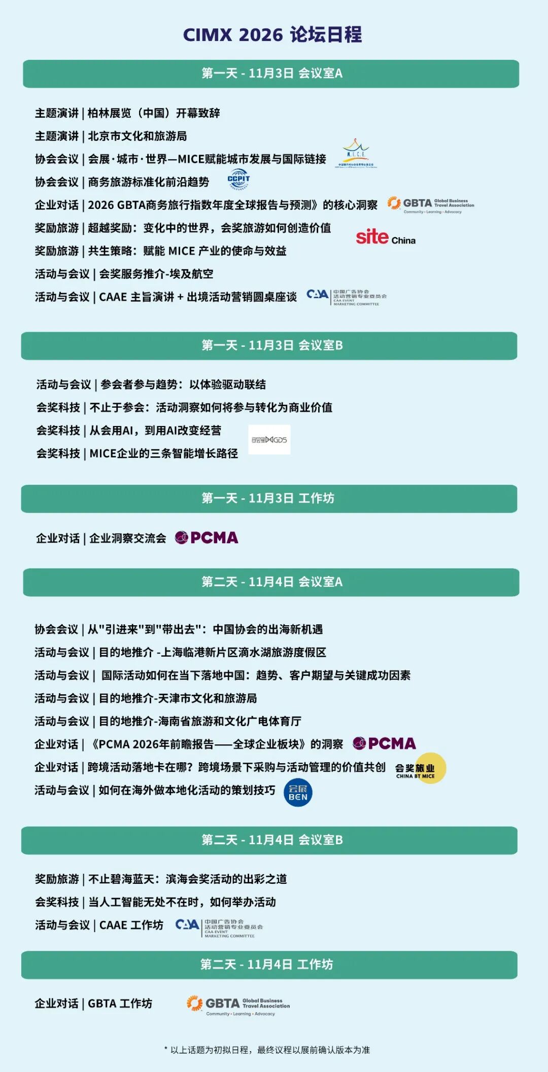 微信图片_2026-09-29_114727_637.jpg