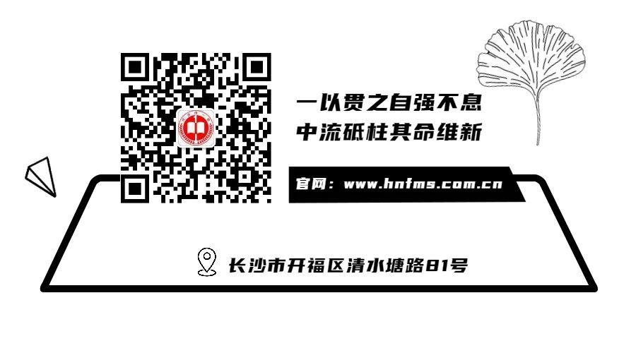 长沙市一中高中部招生_长沙市一中2021招生办_长沙市一中招生