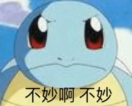 ""