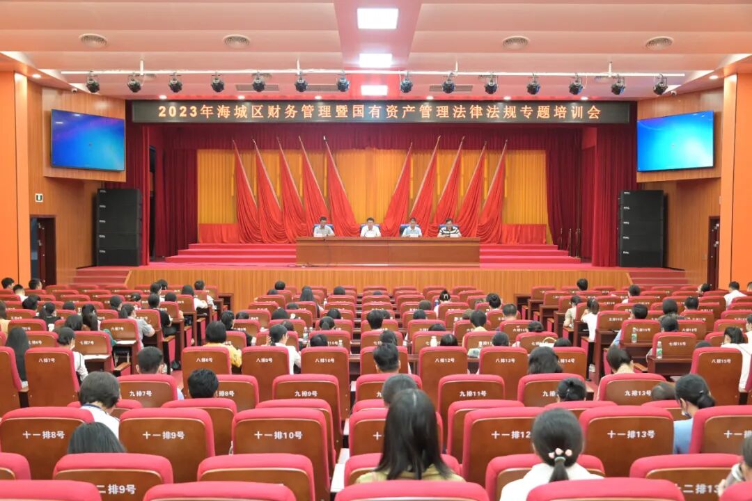 区行政事业单位主要领导及财务人员,光远集团,乡海公司,融贯公司相关