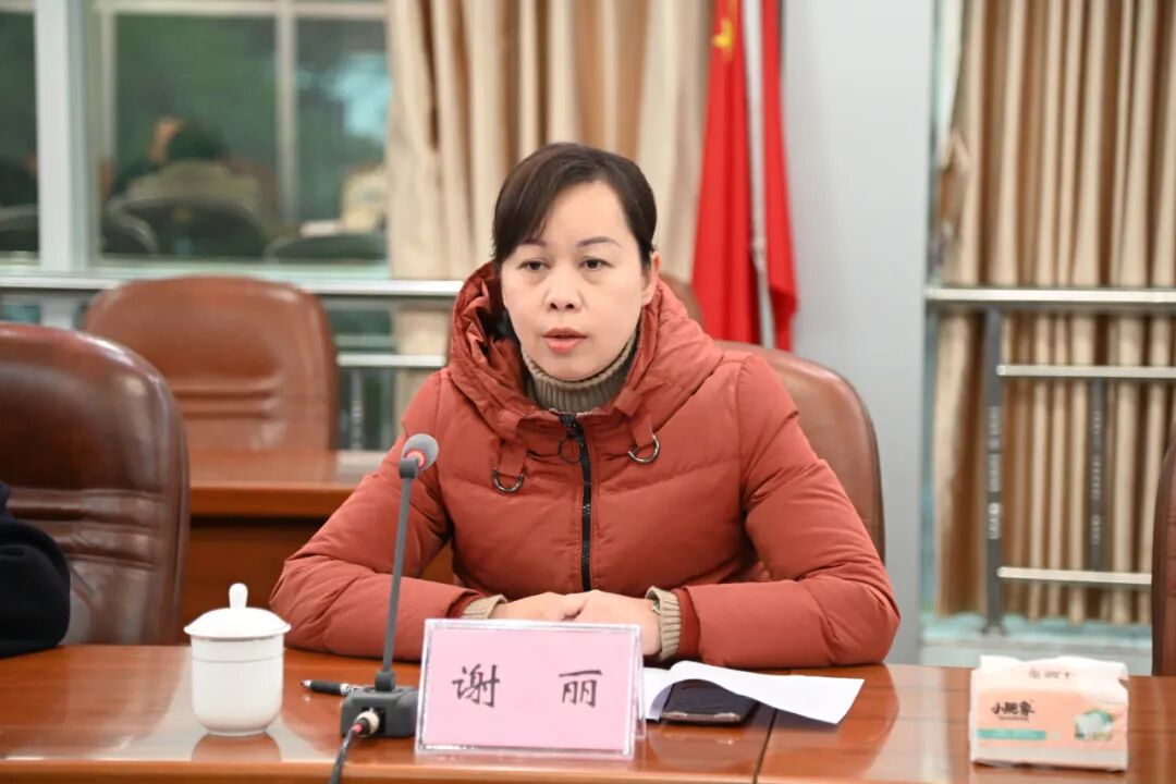 ""