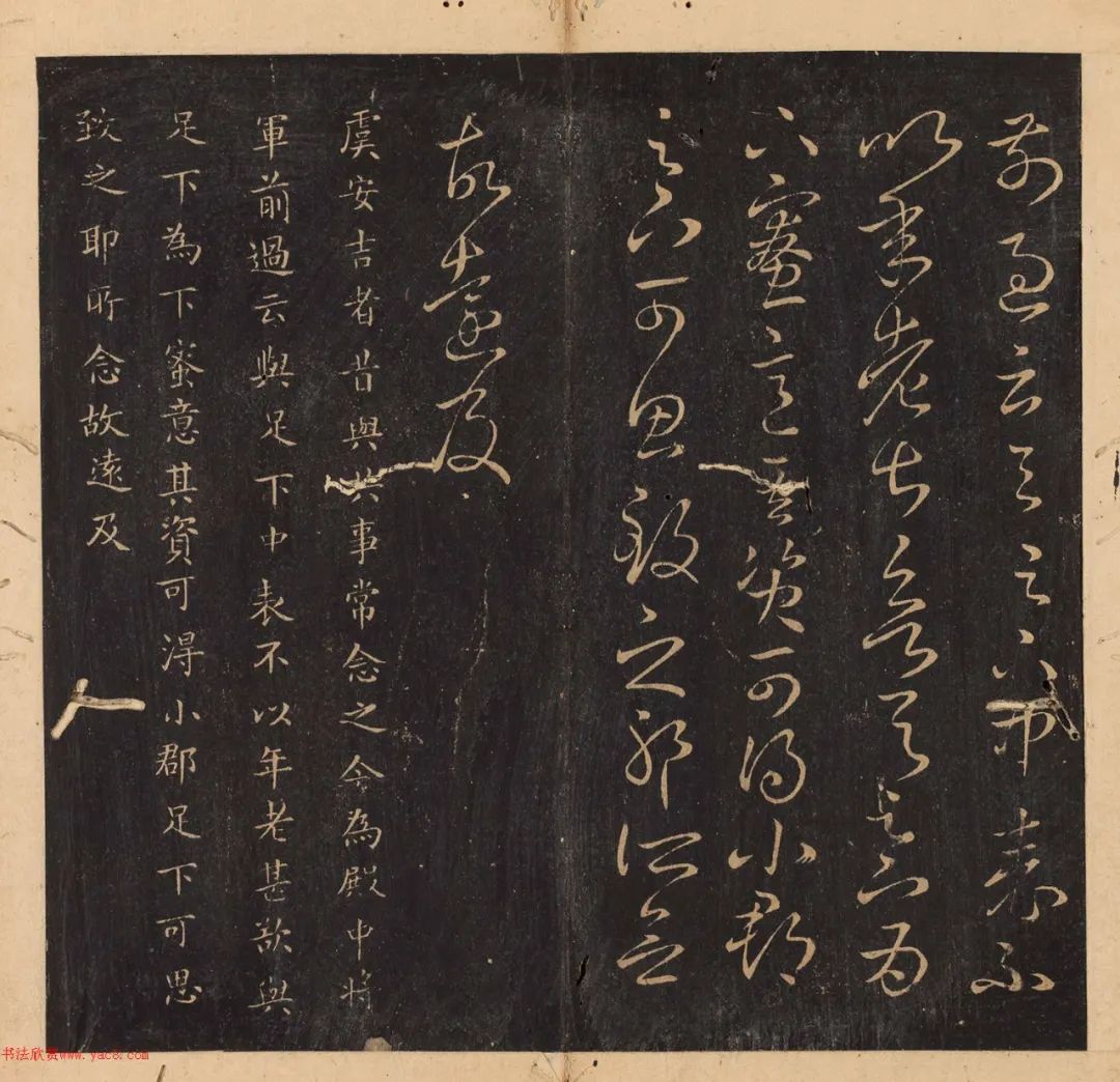 王羲之十七帖原文和译文全版