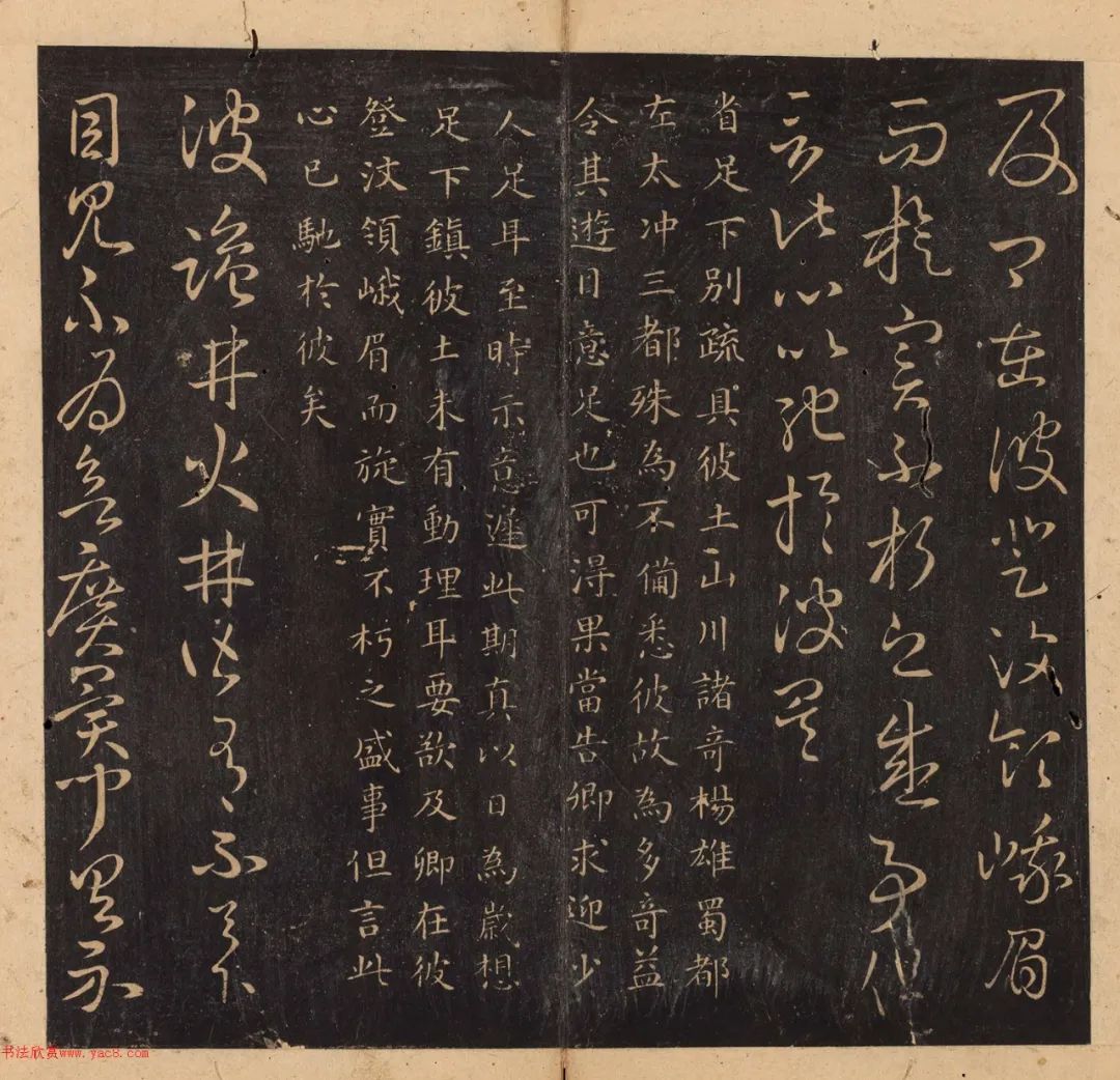 王羲之十七帖原文和译文全版