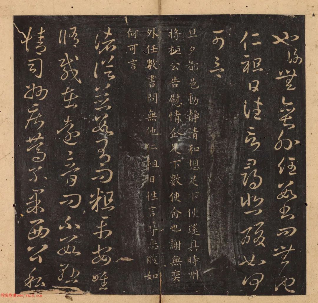 王羲之十七帖原文和译文全版