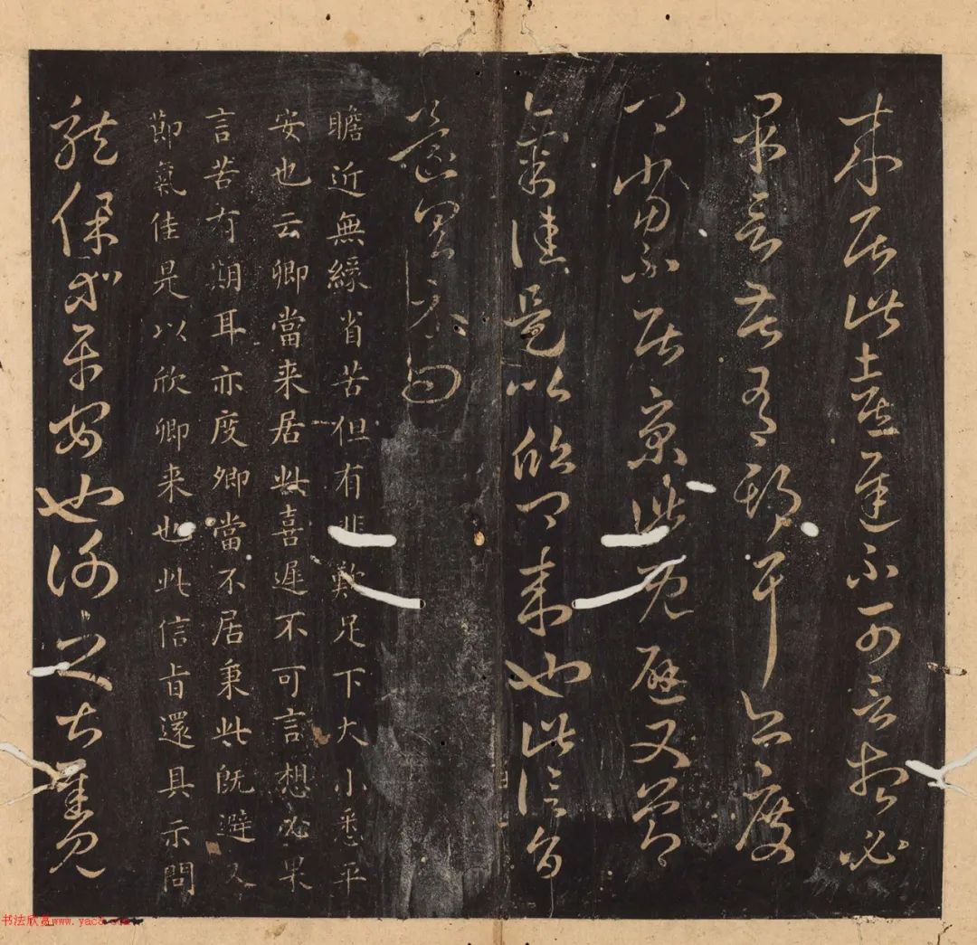 王羲之十七帖原文和译文全版