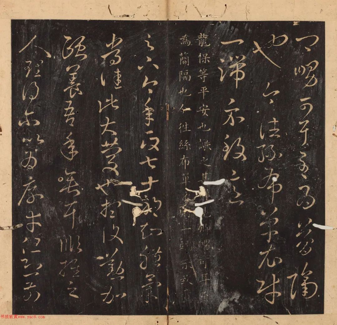 王羲之十七帖原文和译文全版