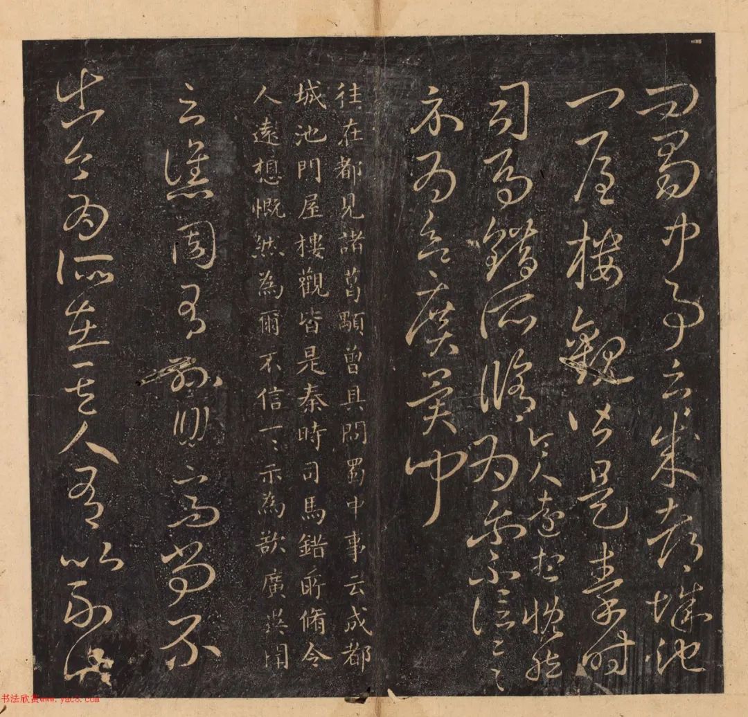 王羲之十七帖原文和译文全版