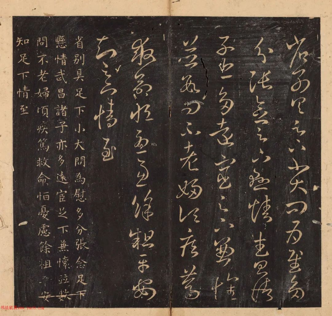 王羲之十七帖原文和译文全版