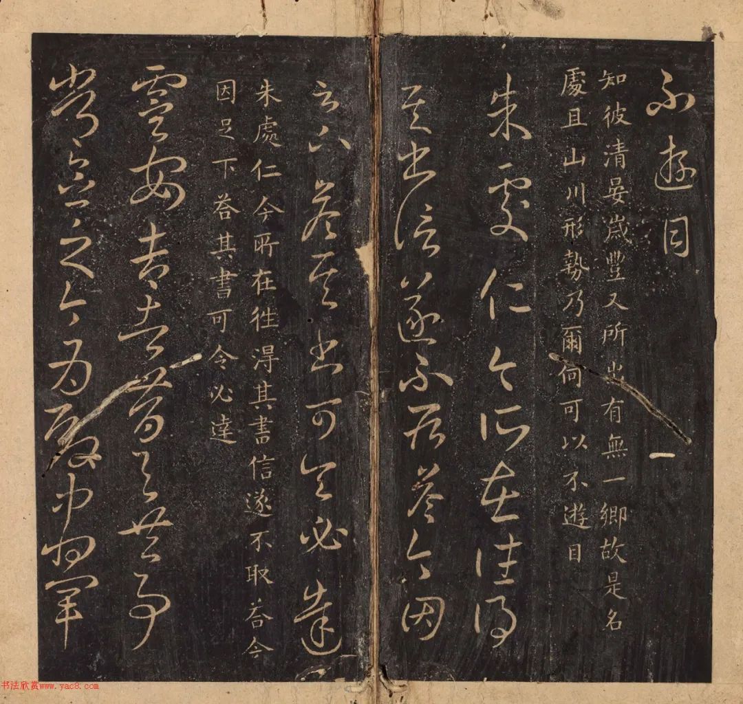 王羲之十七帖原文和译文全版