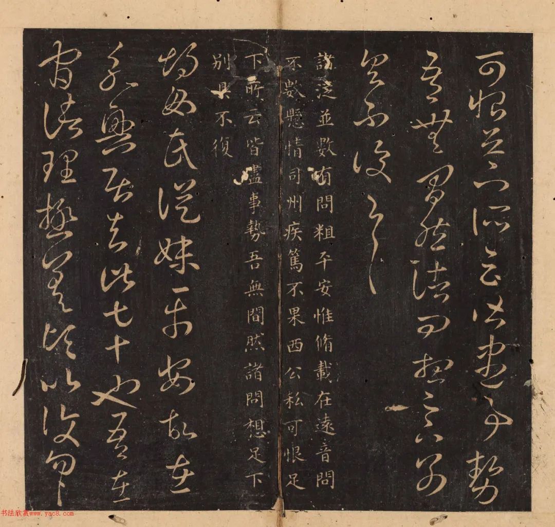 王羲之十七帖原文和译文全版