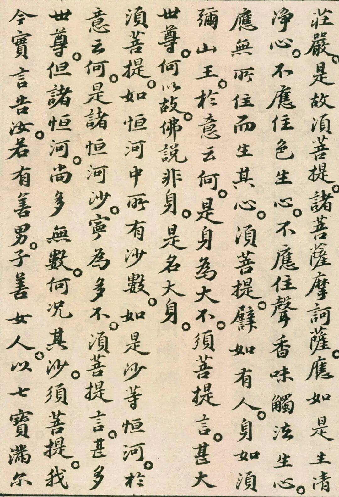 金文字典 小林石寿　木耳社刊 640?wx_fmt=jpeg