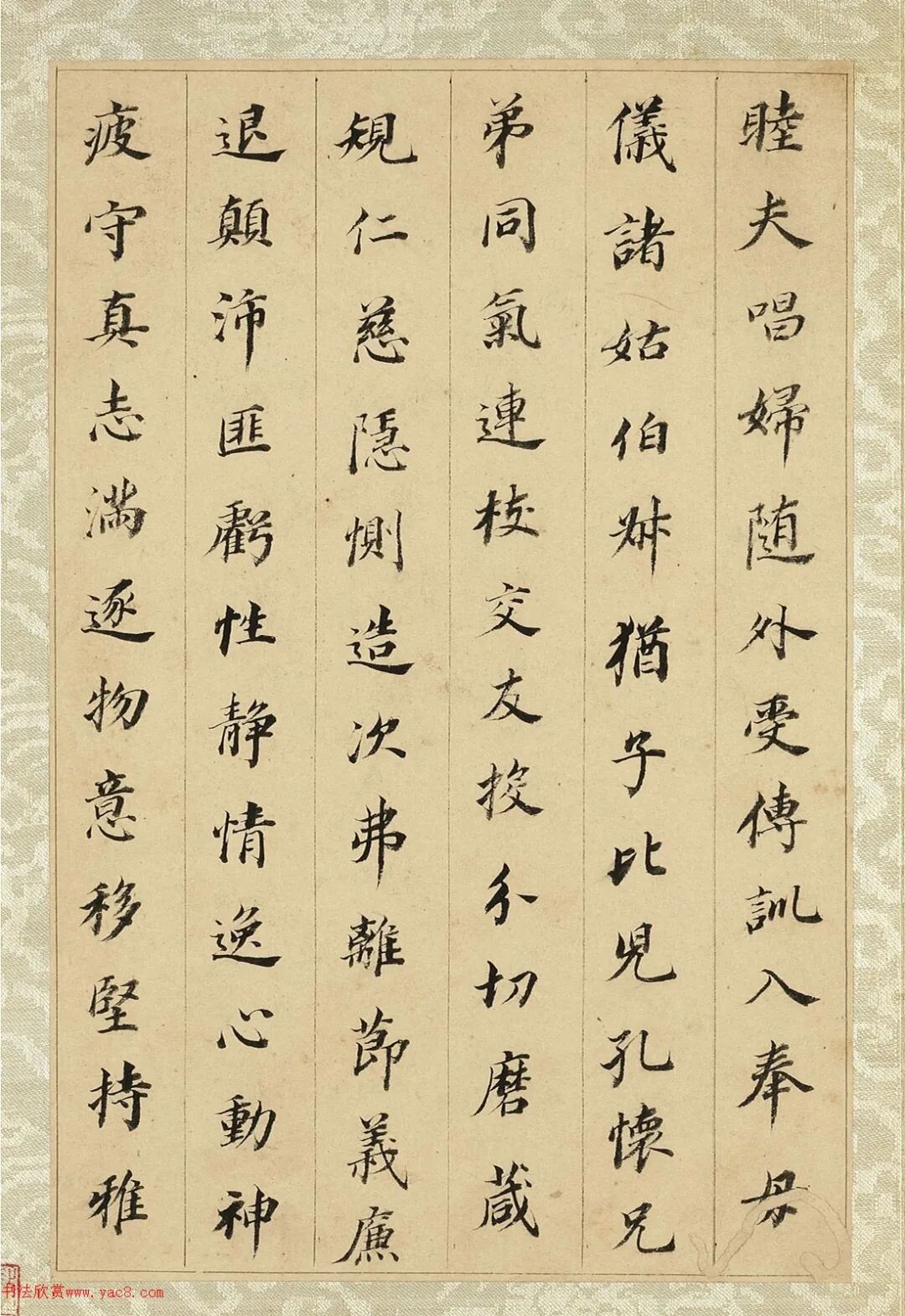 董其昌55岁小楷千字文册