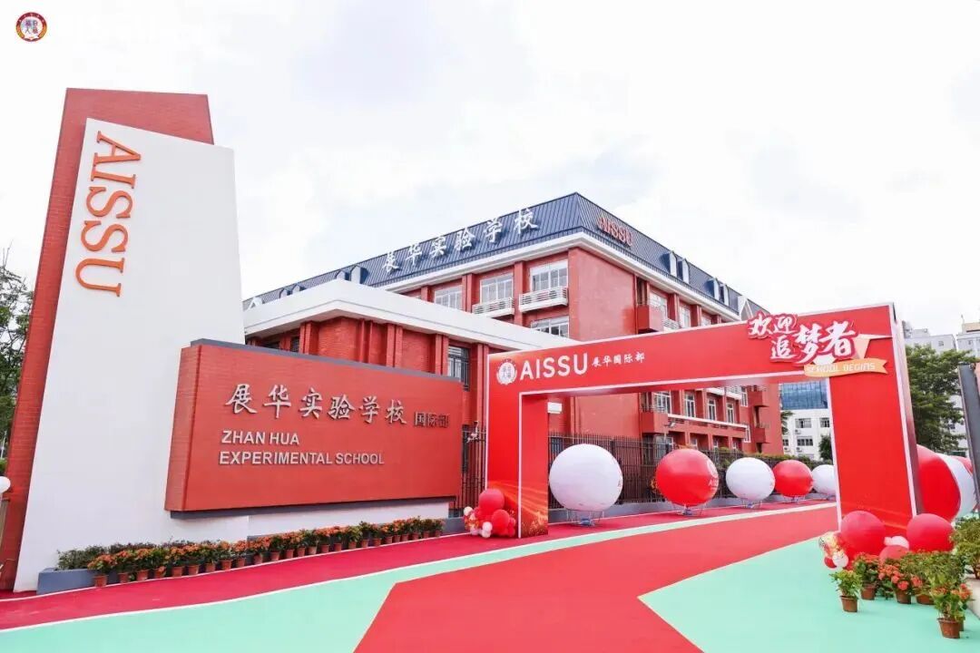 深圳近4万考生无缘普高?这些可凭中考成绩申请的国际学校真香