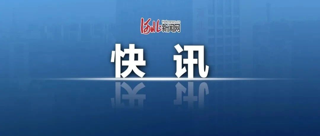 刚刚！河北本科批投档线来了！各校分数线→