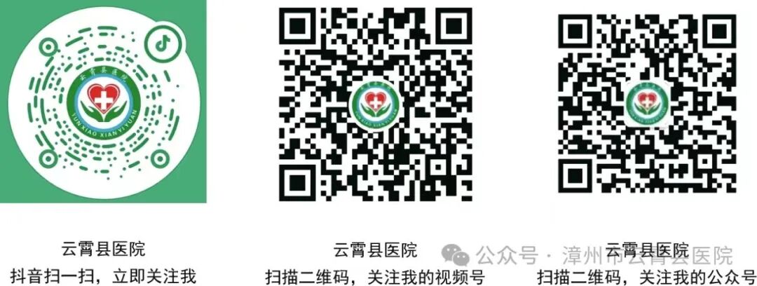 组织钳怎么买【云医公告】云霄县医院外一科胸腔镜手术器械采购公告_https://www.jmylbn.com_新闻资讯_第6张