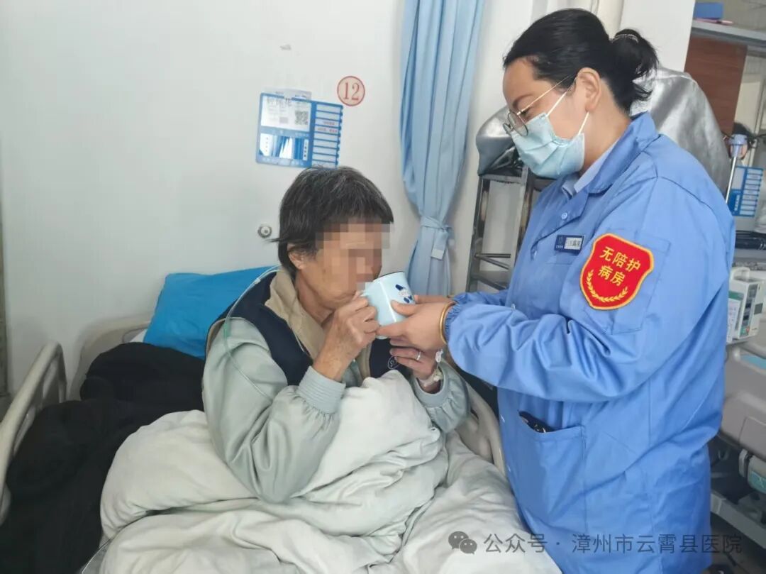 免狼牌什么【为民办实事】专业护理，暖心守护！云霄县医院新增两个免陪照护病区！_https://www.jmylbn.com_新闻资讯_第10张